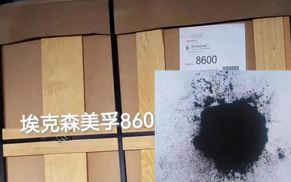 วัสดุ EPDM นำเข้าจากสหรัฐอเมริกาสำหรับการผลิตเมมเบรนท่อกระจาย